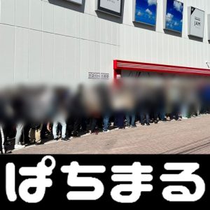 demo gate of olympus 923 orang berkumpul untuk pertandingan antara juara J1 musim lalu Yokohama M dan J2 Kofu